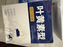 珍视明蒸汽眼罩舒缓眼疲劳发热热敷遮光助睡眠眼罩随机香型款式6片 实拍图