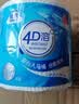 洁云有芯卷纸 4D溶4层速溶160g卫生纸巾*24卷（立体压花） 整箱销售 实拍图