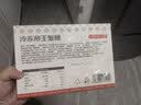 京觅海外直采冷冻帝王蟹腿400g切片半开壳 送礼螃蟹蟹肉 实拍图