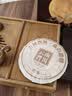 七春糯香普洱茶饼357g熟茶叶礼盒2022年陈香云南勐海古树中秋节送长辈 实拍图