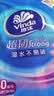 维达（Vinda）抽纸 超韧3层130抽*6包S码 湿水不易破 卫生纸 纸巾 餐巾纸 纸抽 实拍图