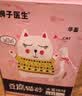 狮子医生猫砂樱花味豆腐猫砂低尘快速团结可冲厕所猫咪用品 2.4kg*4袋 实拍图