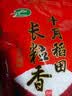 十月稻田 长粒香大米 20斤（东北大米 香米 10kg/公斤） 实拍图