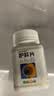 葵花护肝片京东自营0.35g*100片/盒*3盒 葵花牌护肝片药京东大药房 男士护肝养肝排毒脂肪肝保肝护肝降转氨酶 实拍图