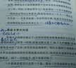 哥德尔·艾舍尔·巴赫 集异璧之大成 精装32开  跨学科杰作集哲学科学艺术于一身 深入浅出地介绍了数理逻辑人工智能等学科领域中的许多艰深的理论课题 实拍图