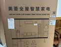 美菱冰箱215升2026新款三门独立软冷冻新国标一级能效双循环家用小户型宿舍租房MRF-215L3CXG1国家补贴 实拍图