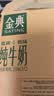 伊利金典纯牛奶 250ml*12盒 3.6g乳蛋白原生高钙中秋礼品礼盒装 5月 实拍图