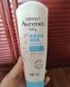 艾惟诺（Aveeno）艾维诺婴儿润肤乳儿童宝宝面霜换季保湿防干痒身体乳227g*2 实拍图