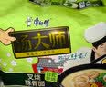 康师傅方便面 汤大师 日式叉烧豚骨面五连包110g*5 泡面袋装速食 早餐 实拍图