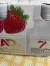 卡士（CLASSY.KISS）【全程冷链】007AD钙益生菌酸奶210g*2瓶 草莓树莓蓝莓黑莓风味 实拍图