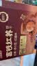 江中食疗富铁红养饼干红枣赤小豆早餐孕妇营养食品中秋礼盒送妈妈900g 实拍图