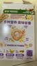 雀巢（Nestle）进口脆谷乐儿童300g谷物脆儿童麦片早餐即食非油炸全谷物学生开学 实拍图