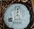 七彩雲南普洱茶 3年陈化 珍藏特级普洱茶熟茶饼357g 送礼中秋礼品茶叶礼盒 实拍图