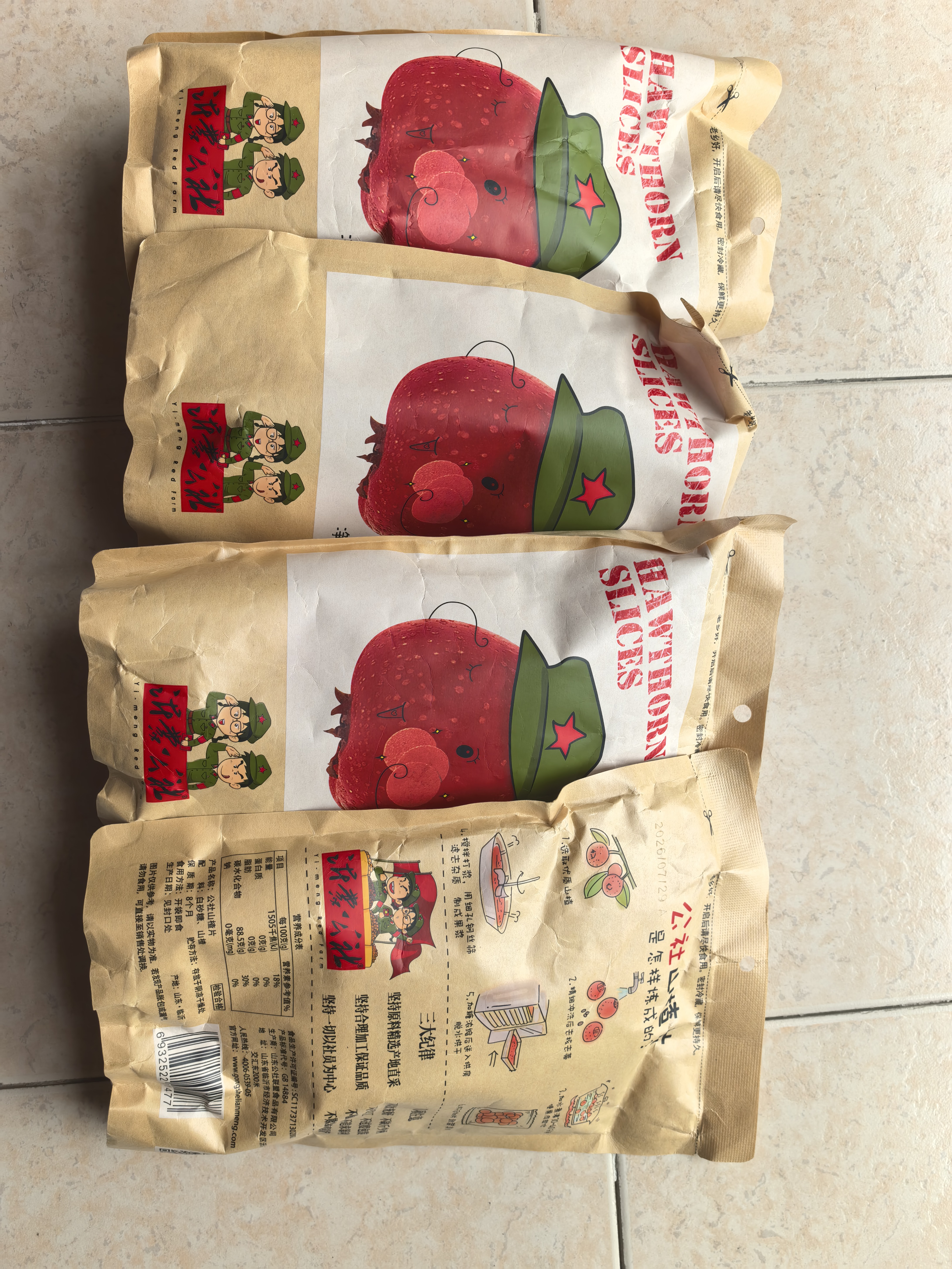 沂蒙公社0添加剂山楂片500g 山楂干饼蜜饯果干休闲零食小吃儿童小吃 实拍图