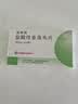 [丽珠威] 盐酸伐昔洛韦片 0.3g*8片/盒 实拍图