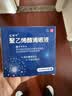 【台湾原装进口】艾明可聚乙烯醇滴眼液0.5ml*20支*4盒装 人工泪液干眼症眼药水疲劳眼干眼涩模糊 实拍图