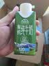 德亚（Weidendorf）【德国/澳大利亚】进口全脂高钙纯牛奶1L*6盒 随机发货中秋送礼 实拍图