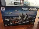 TOP TOY大国重器航母076型两栖攻击舰四川舰积木模型68cm玩具男孩礼物 实拍图