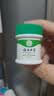 纯春堂云南本草湿诊膏成人止痒皮肤瘙痒大腿内侧肛门阴囊潮湿抑菌膏 实拍图
