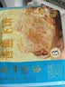 广州酒家香蕉飞饼360g*3袋 9个 手抓饼馅饼爆浆小吃早餐半成品下午茶夜宵 实拍图