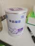雀巢（Nestle）早启能恩 特殊医学用途早产/低出生体重婴儿配方食品 400g*1罐 实拍图