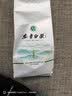 福茗源茶叶绿茶 正宗安吉白茶 精选明前2026新茶叶礼盒中秋礼盒送礼250g 实拍图
