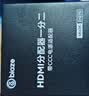 毕亚兹 HDMI2.0切换器二进一出带外置遥控器 4K60Hz视频双向分配器一分二 笔记本电脑显示器接电视分屏器 实拍图