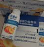 伊利安慕希黄桃燕麦风味酸奶200g*8瓶/箱 礼盒装 实拍图