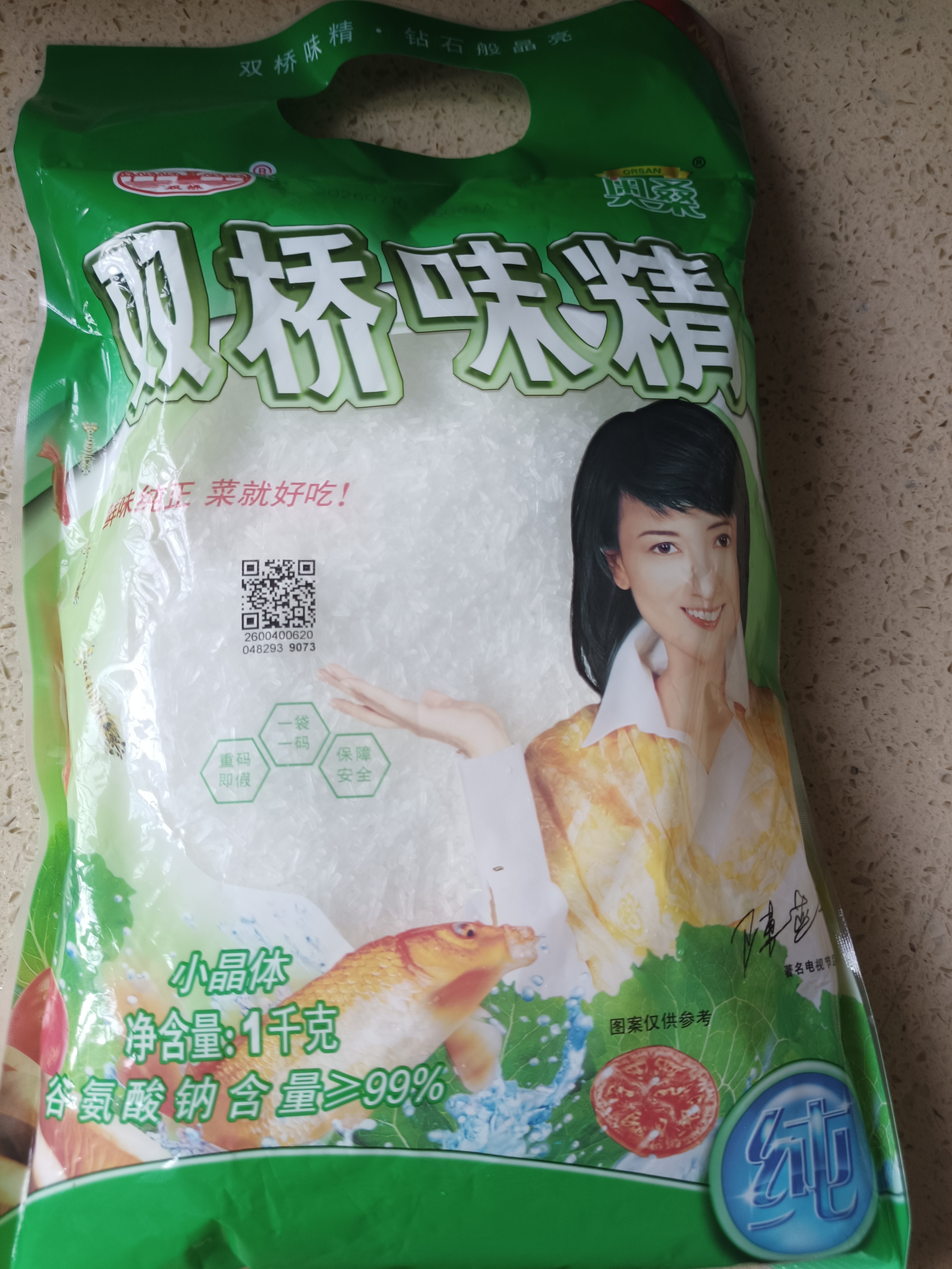 双桥味精小晶体1000g 纯粮酿造 99%高纯度炒菜煲汤提味增鲜调味料 实拍图