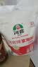 河套家用粉10斤 中华老字号 面粉饺子包子馒头饼手擀面河套面粉 实拍图