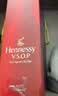 轩尼诗（Hennessy）洋酒 VSOP干邑白兰地法国进口 700ml礼盒中秋送礼 晒单实拍图