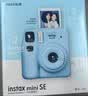 INSTAX富士instax立拍立得 一次成像相机 miniSE（mini7+升级款）蓝色 实拍图