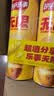 乐事（Lay's）无限薯片 醇香原味 104克*2罐 208克 休闲零食 膨化食品 实拍图