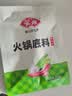 安井鱼籽福袋 150g/包 锁鲜装火锅麻辣烫关东煮丸料食材 速食方便菜 实拍图