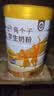 伊利高个子学生奶粉 开学季 儿童成长奶粉 全聪高钙高锌 DHA+ARA 900g 实拍图