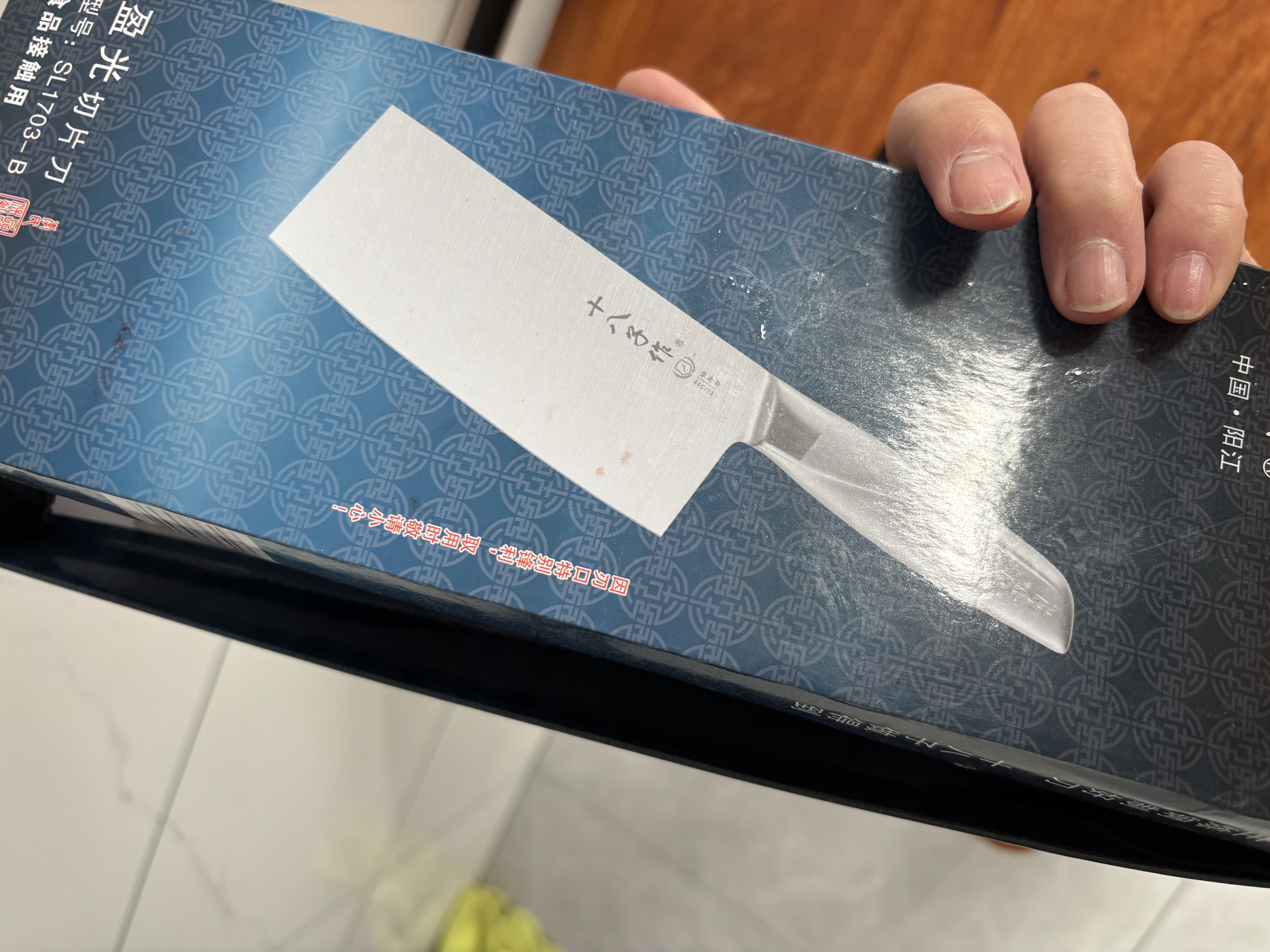 十八子作 不锈钢家用菜刀 耐滑手柄刀具盈光切片刀SL1703-B【彩盒装】 实拍图