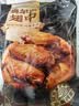 正大奥尔良鸡翅中净重2斤 鸡翅奥尔良风味 鸡中翅烧烤鸡肉 实拍图