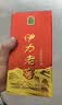 伊力特 伊力老窖 浓香型白酒 52度 500ml*6瓶 整箱装  实拍图