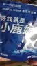 小鹿妈妈品质细滑牙线棒牙签家庭装超细牙线棒30支 实拍图