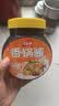 味仙居麻辣烫调味料3袋装/180g骨汤不辣底料一人食调料包便携小包装 实拍图