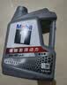 美孚（Mobil）全合成汽机油5W-40 SP级4L美孚1号极光银汽车保养京东养车自营 实拍图
