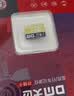 DM大迈 8GB TF（MicroSD）存储卡 黄卡 C10 手机行车记录仪监控摄像头专用高速内存卡 实拍图