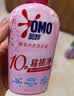 奥妙【新酵素内衣洗】10s去血渍 杀菌抑味去除HPV小苍兰750G京东自营 实拍图