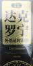 随机君达克罗宁软膏男用乳膏延时喷雾剂延迟凝胶情趣增大增粗持久不射油 实拍图