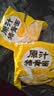 白象方便面 精炖93g*24袋原汁猪骨泡面整箱装 实拍图