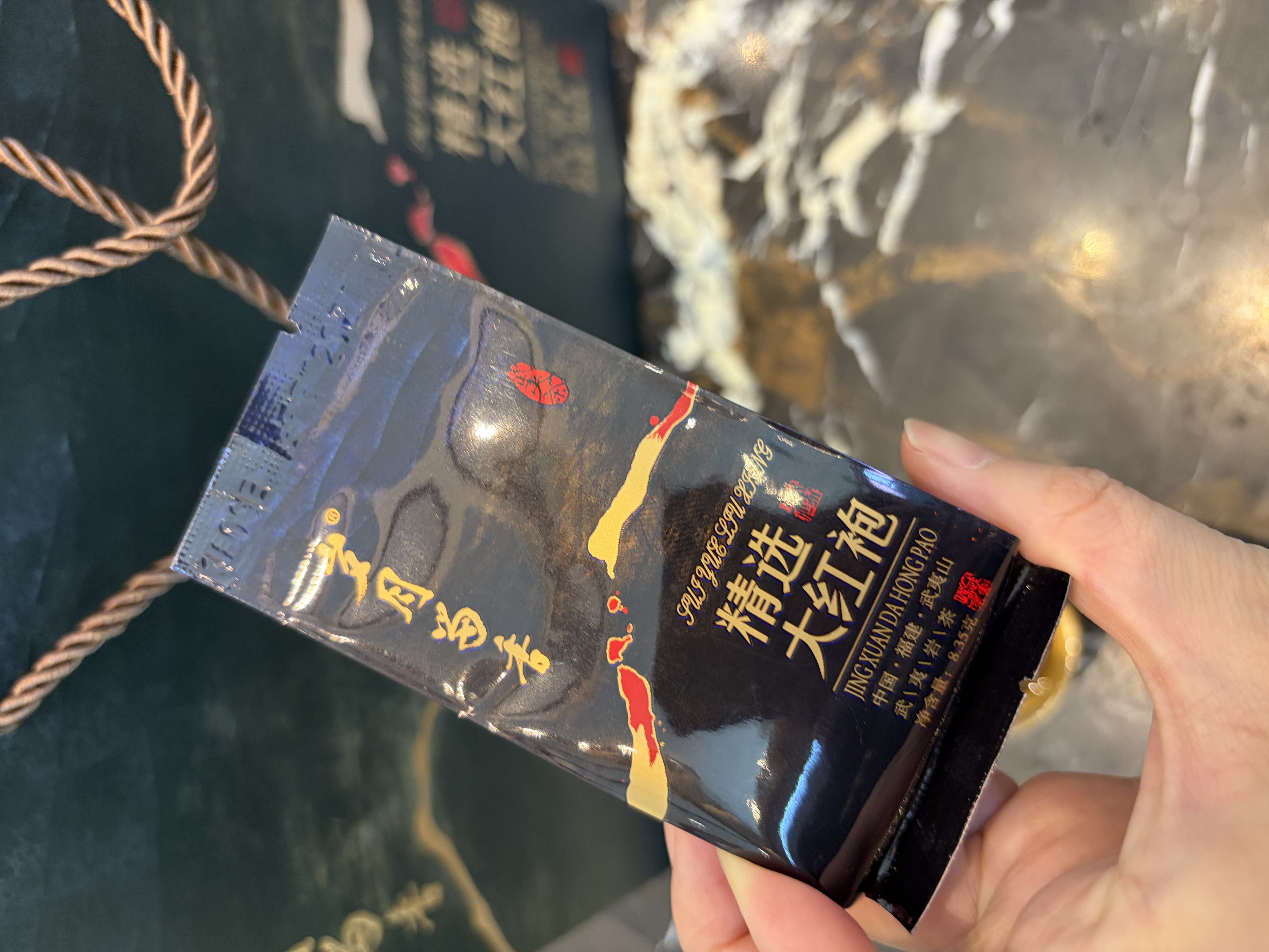 岁月留香乌龙茶武夷岩茶精选大红袍一级258.8g中轻火茶叶礼盒商务送礼礼品 实拍图
