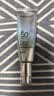 百雀羚（PECHOIN）轻盈零感控油防晒乳50ml SPF50+PA++++生日礼物 实拍图