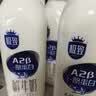 三元 极致 A2β-酪蛋白鲜牛奶 900ml/瓶全脂巴氏杀菌乳 临期清理 实拍图