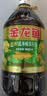 金龙鱼 食用油【保真菜籽油】精炼一级 菜籽油5L（新老包装随机发货） 实拍图