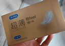 杜蕾斯（durex）避孕套安全套超薄尊享三合一14只情侣物品情趣用品成人计生七夕 实拍图